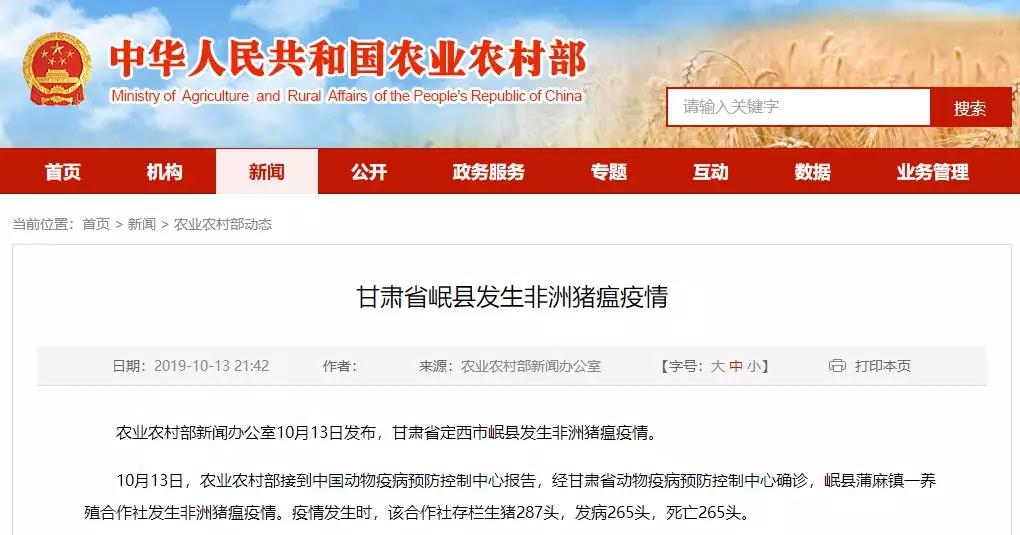 9001诚信金沙(中国)有限公司