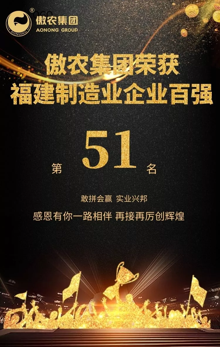 9001诚信金沙(中国)有限公司