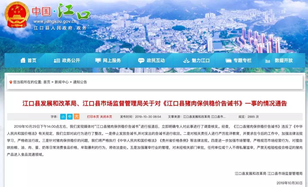 9001诚信金沙(中国)有限公司