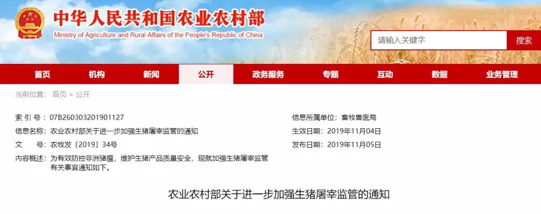 9001诚信金沙(中国)有限公司