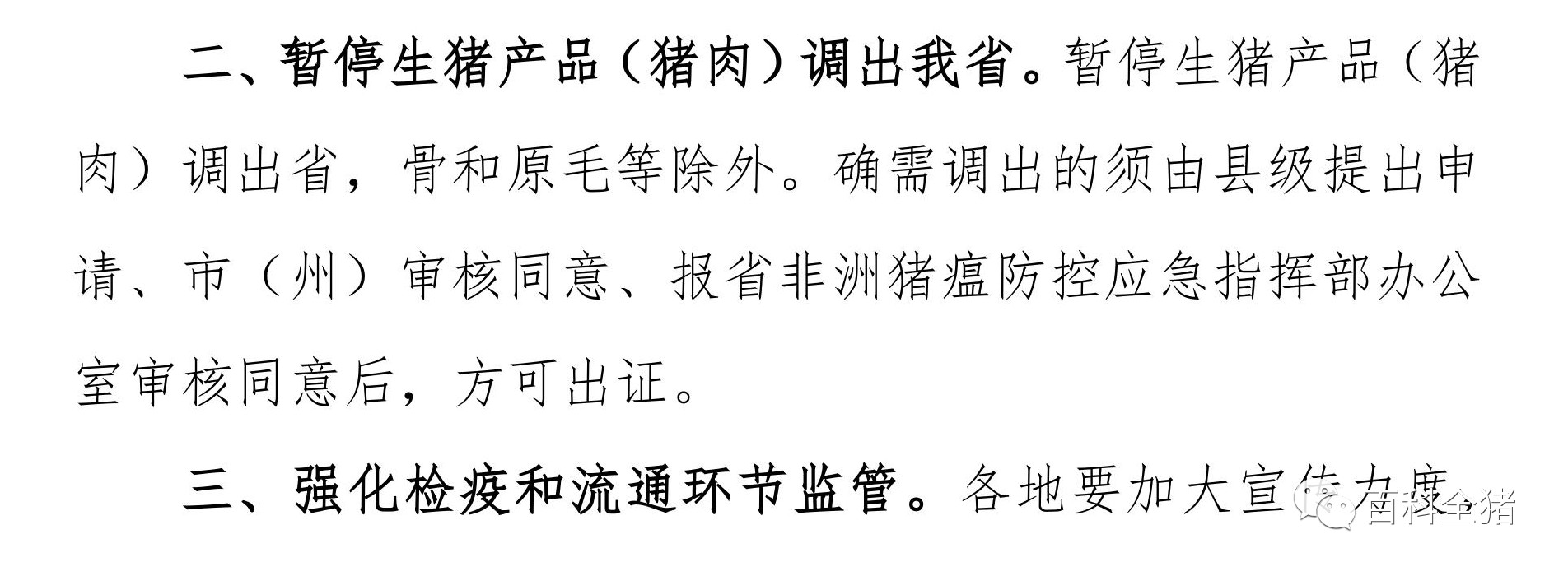 9001诚信金沙(中国)有限公司