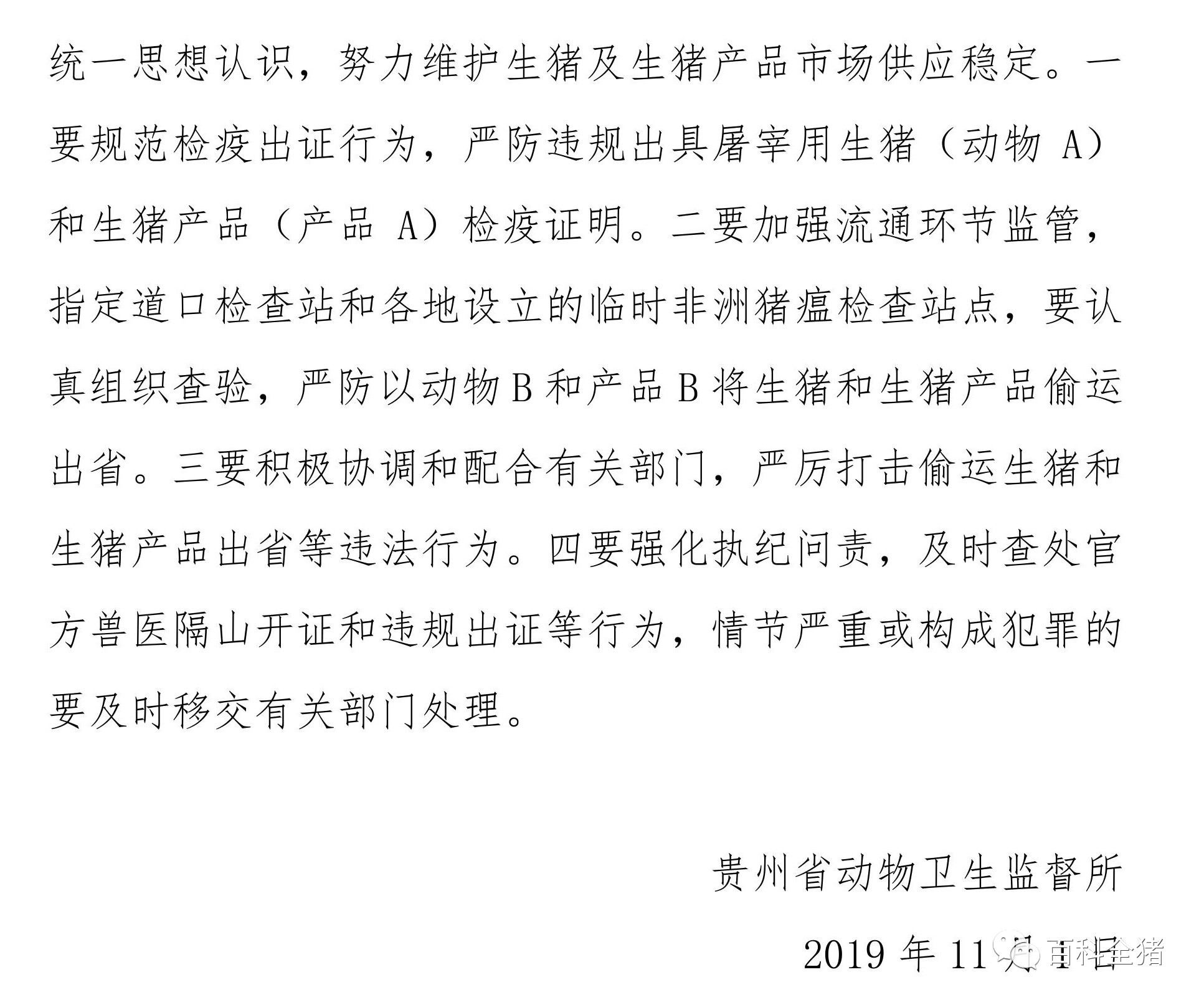 9001诚信金沙(中国)有限公司