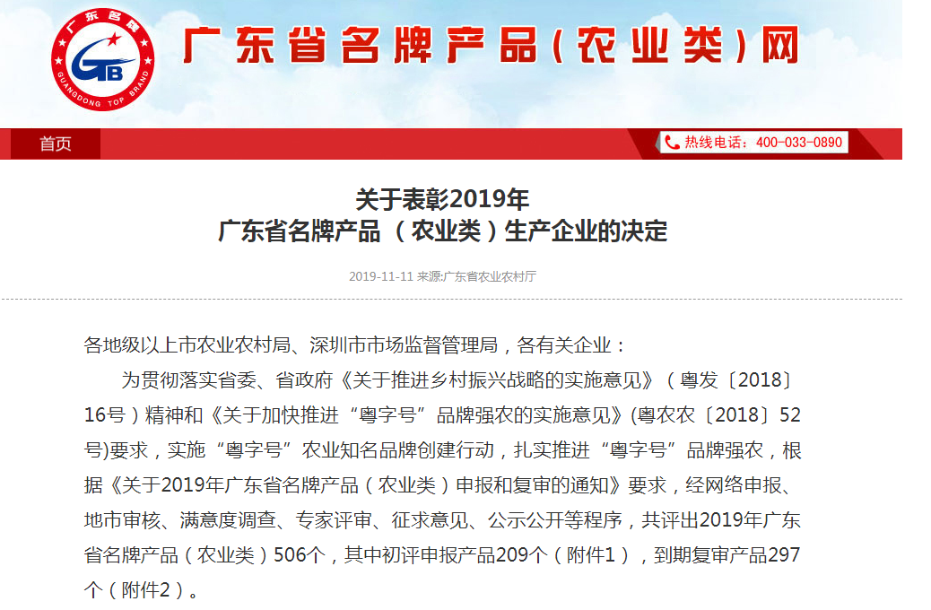 9001诚信金沙(中国)有限公司