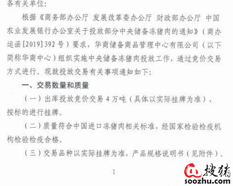 9001诚信金沙(中国)有限公司