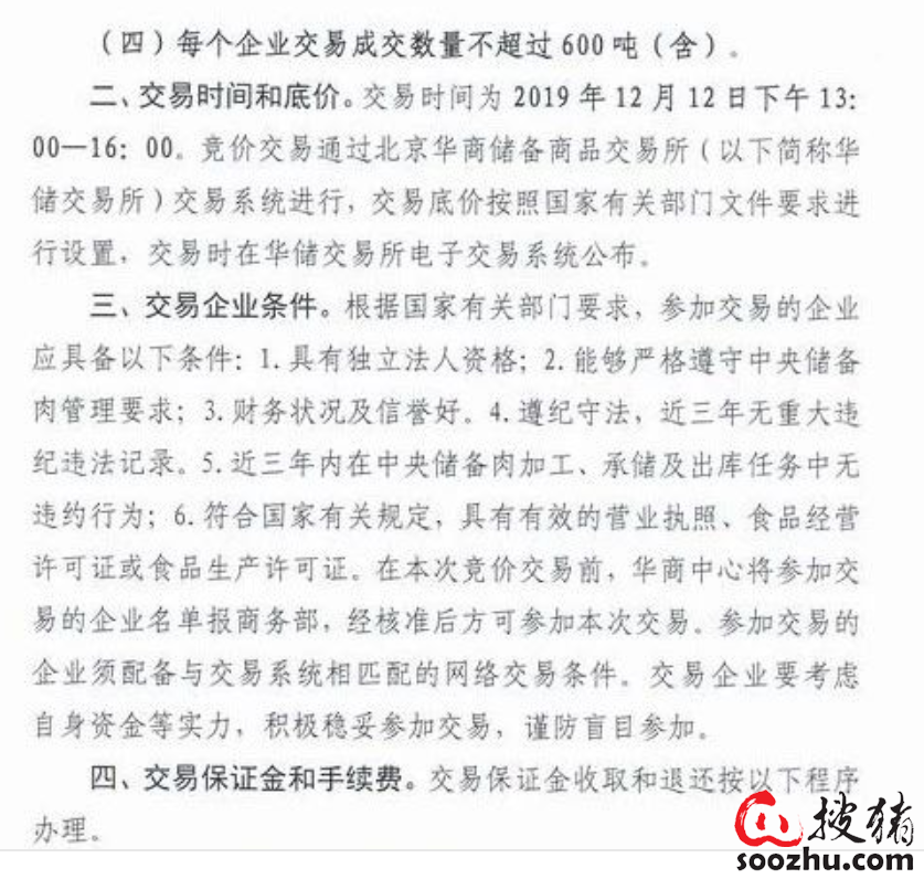 9001诚信金沙(中国)有限公司