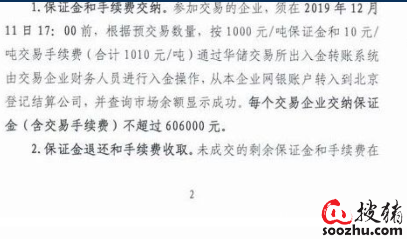 9001诚信金沙(中国)有限公司