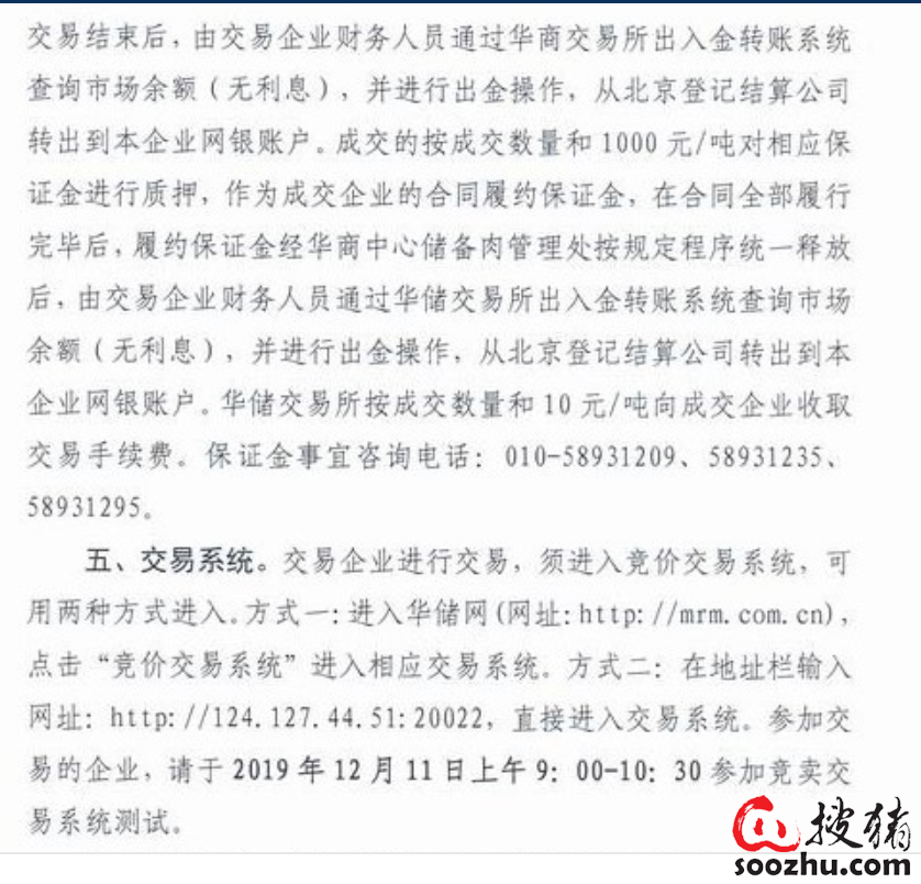 9001诚信金沙(中国)有限公司