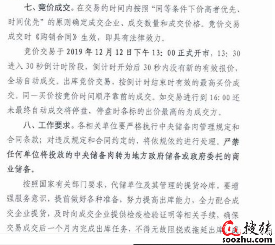 9001诚信金沙(中国)有限公司