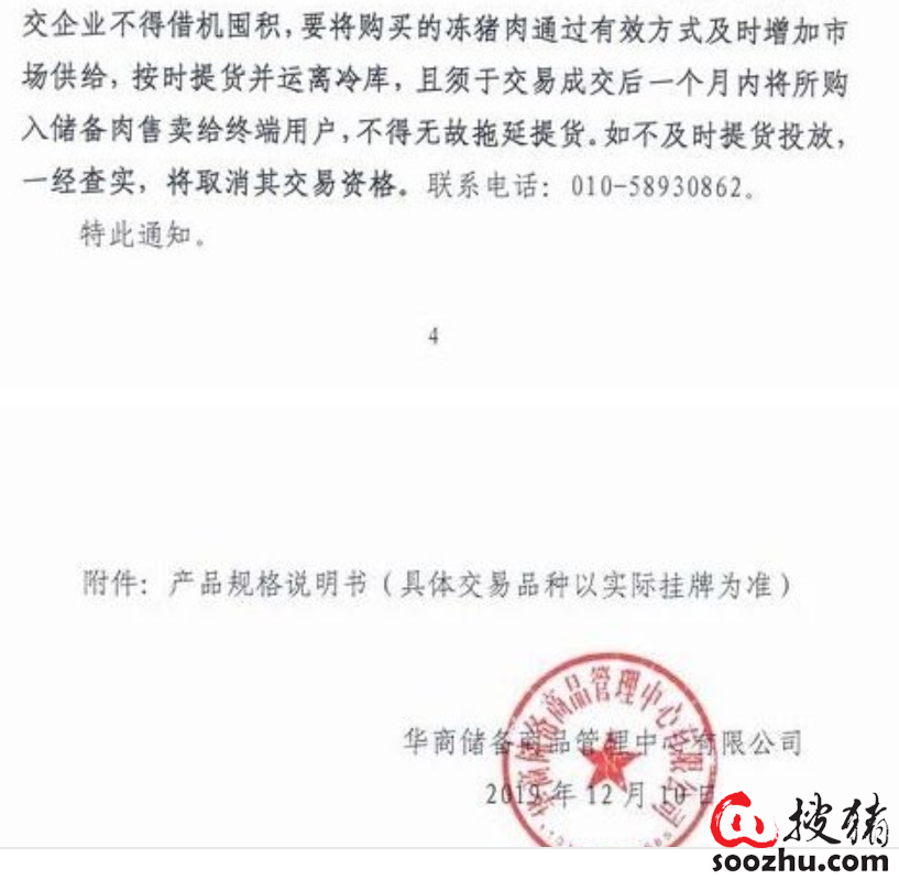 9001诚信金沙(中国)有限公司