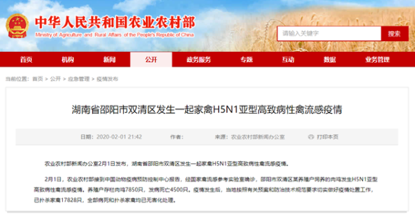 9001诚信金沙(中国)有限公司