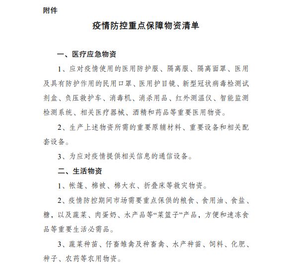 9001诚信金沙(中国)有限公司