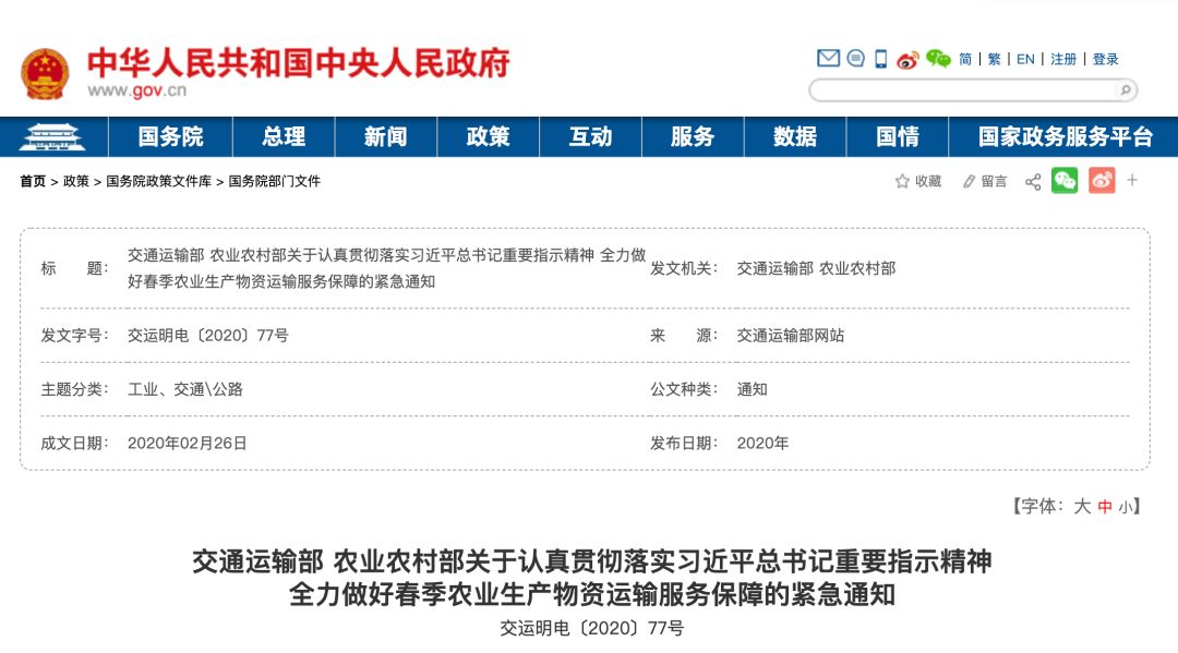 9001诚信金沙(中国)有限公司