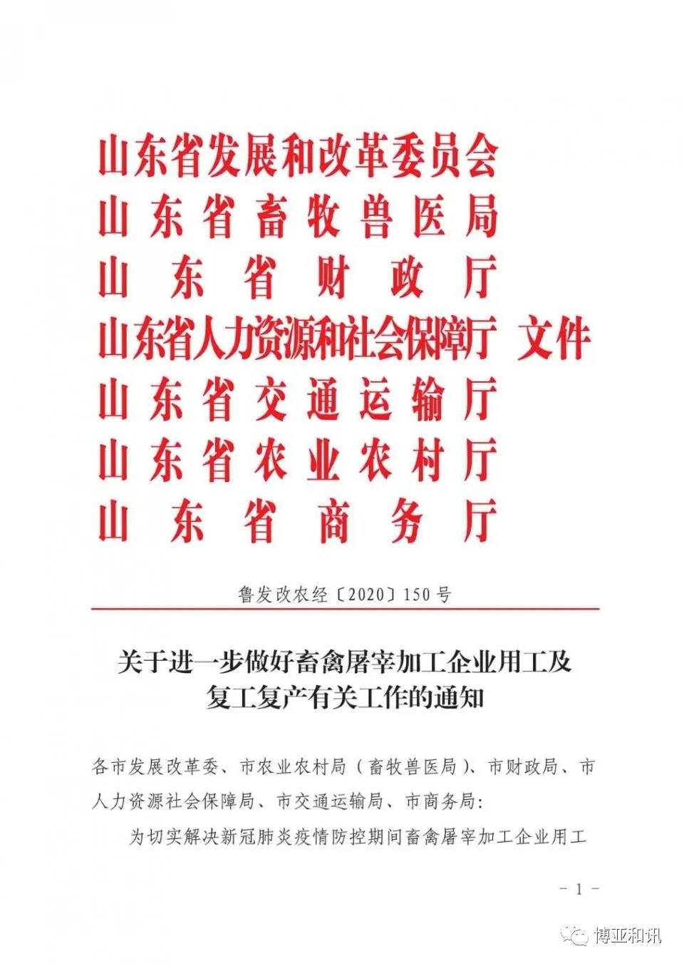 9001诚信金沙(中国)有限公司