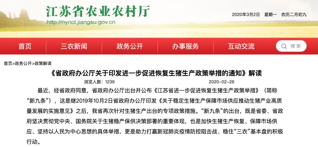 9001诚信金沙(中国)有限公司