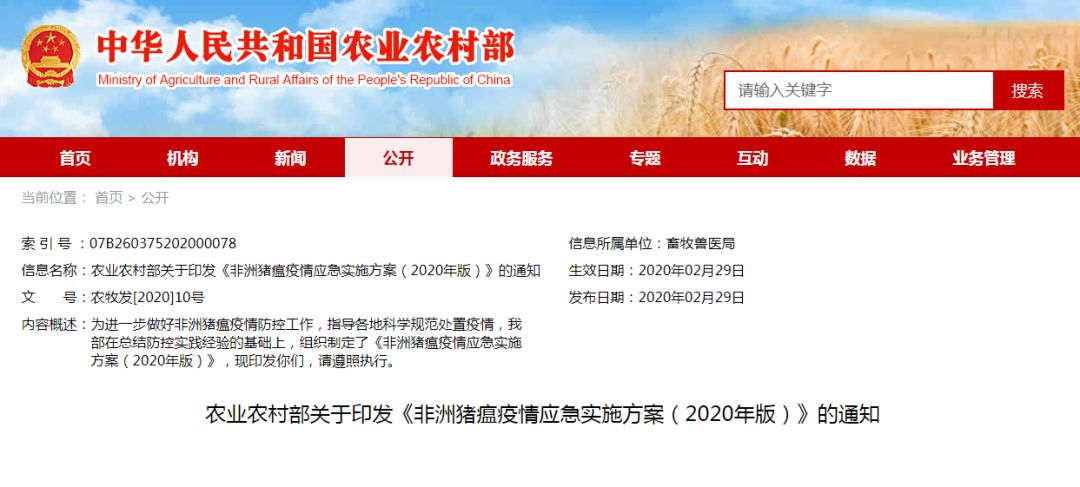 9001诚信金沙(中国)有限公司