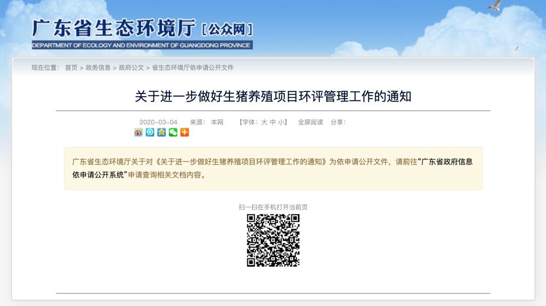 9001诚信金沙(中国)有限公司