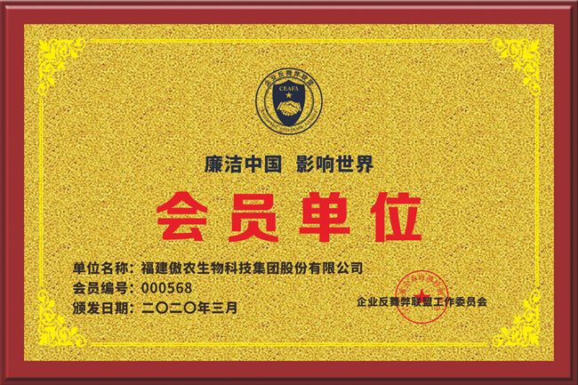 9001诚信金沙(中国)有限公司