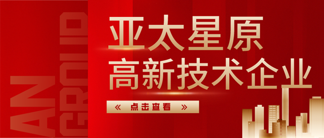 9001诚信金沙(中国)有限公司