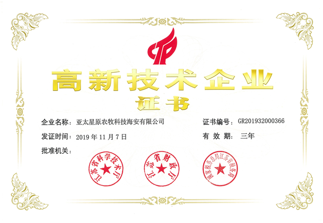 9001诚信金沙(中国)有限公司