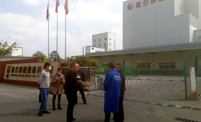 9001诚信金沙(中国)有限公司