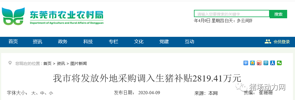 9001诚信金沙(中国)有限公司