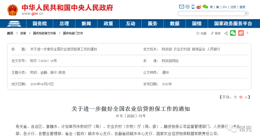 9001诚信金沙(中国)有限公司