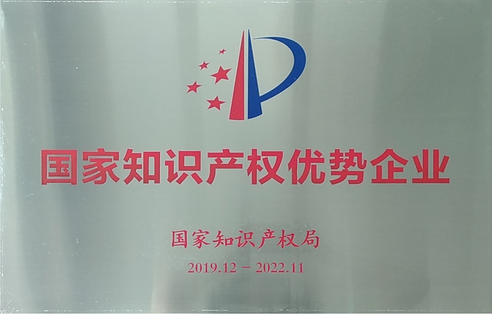 9001诚信金沙(中国)有限公司