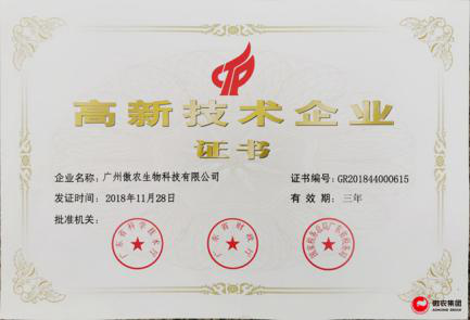 9001诚信金沙(中国)有限公司