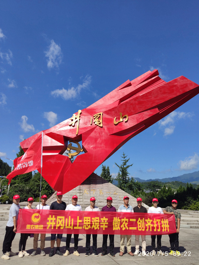 9001诚信金沙(中国)有限公司