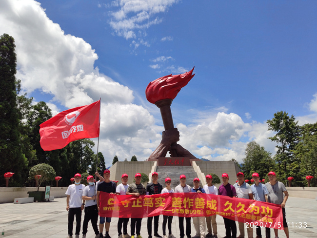 9001诚信金沙(中国)有限公司