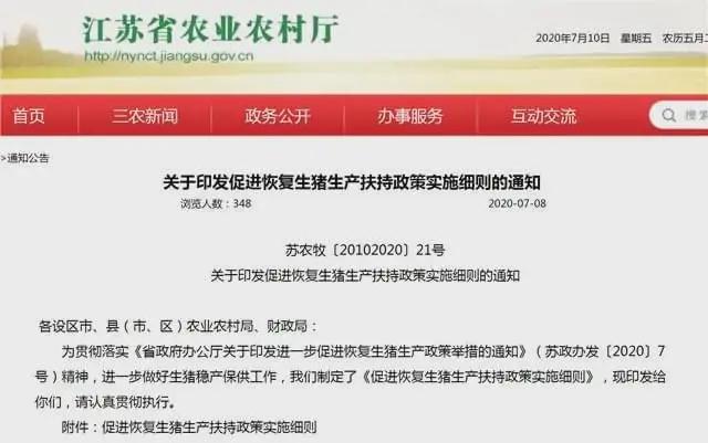 9001诚信金沙(中国)有限公司