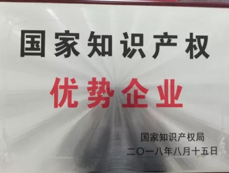 9001诚信金沙(中国)有限公司