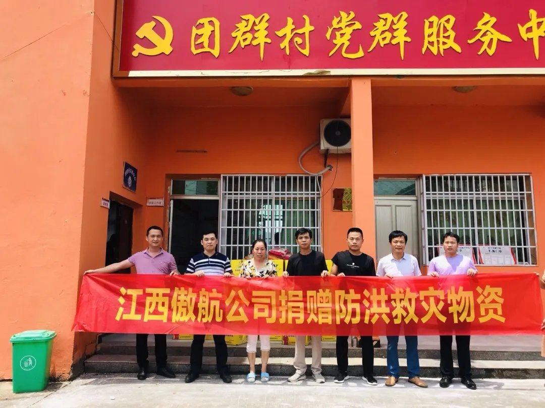 9001诚信金沙(中国)有限公司