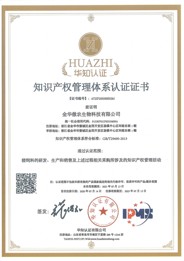 9001诚信金沙(中国)有限公司