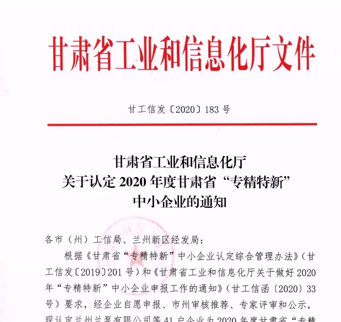 9001诚信金沙(中国)有限公司