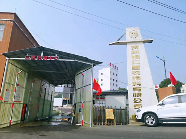 9001诚信金沙(中国)有限公司