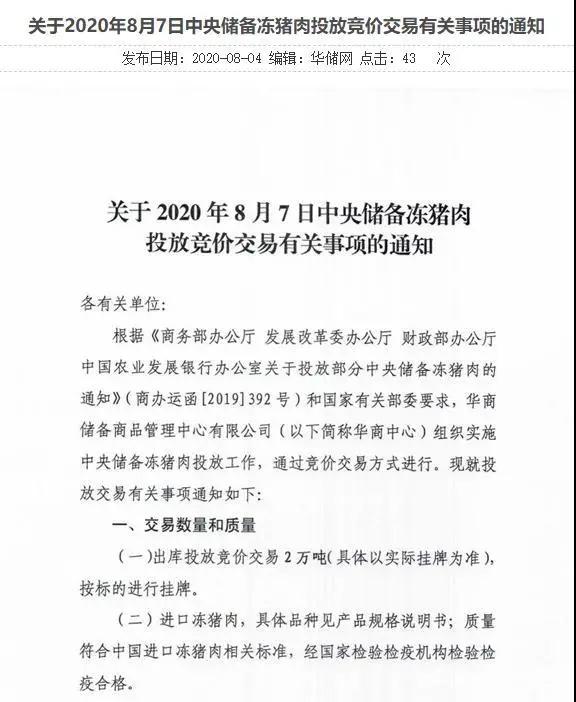 9001诚信金沙(中国)有限公司