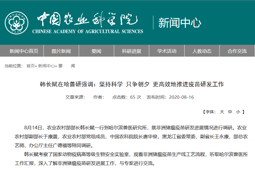 9001诚信金沙(中国)有限公司