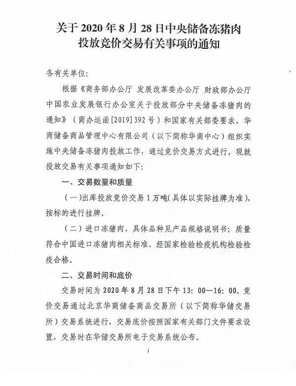 9001诚信金沙(中国)有限公司