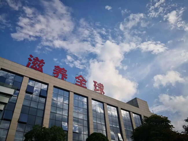 9001诚信金沙(中国)有限公司