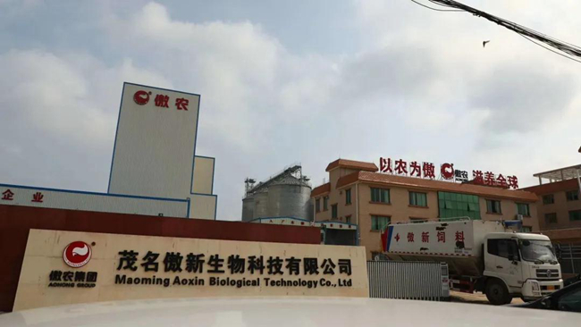 9001诚信金沙(中国)有限公司