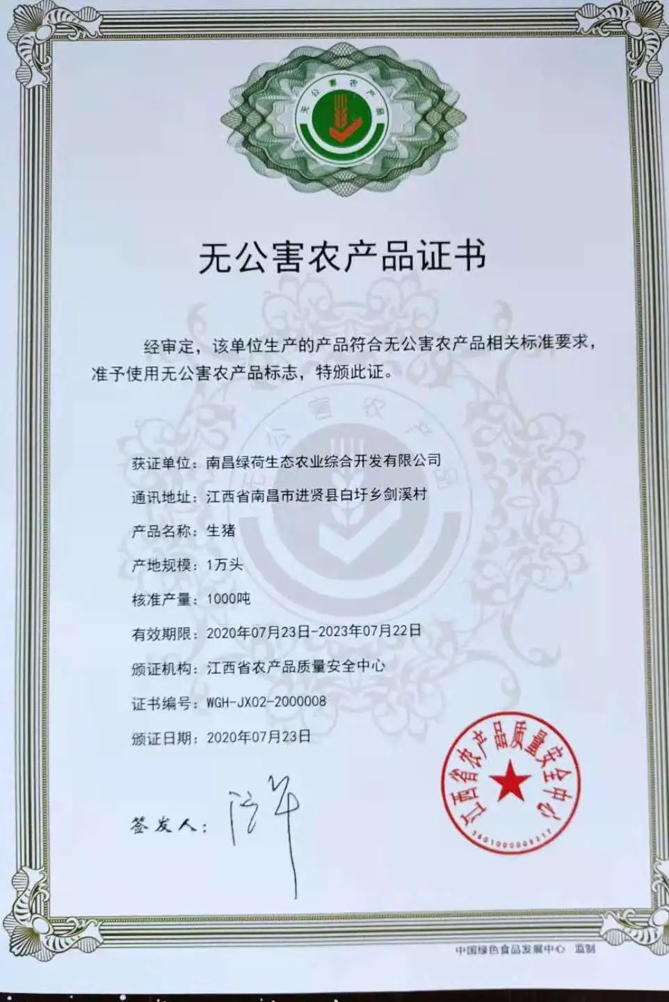 9001诚信金沙(中国)有限公司