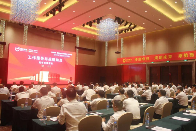 9001诚信金沙(中国)有限公司