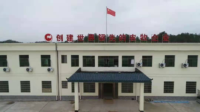 9001诚信金沙(中国)有限公司