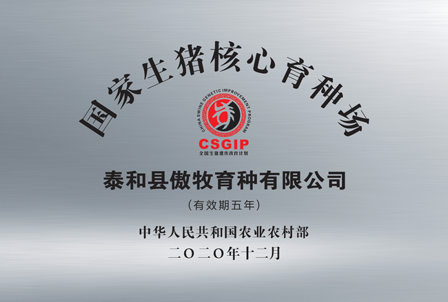 9001诚信金沙(中国)有限公司