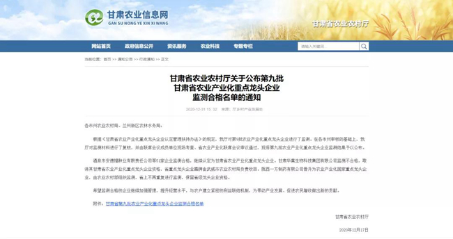 9001诚信金沙(中国)有限公司