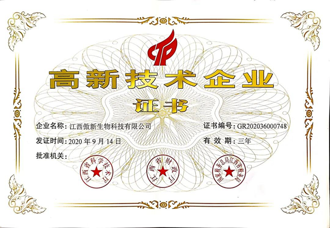 9001诚信金沙(中国)有限公司