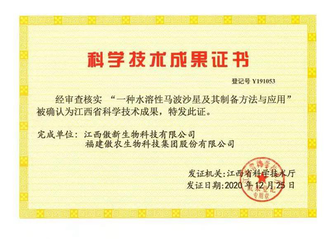 9001诚信金沙(中国)有限公司