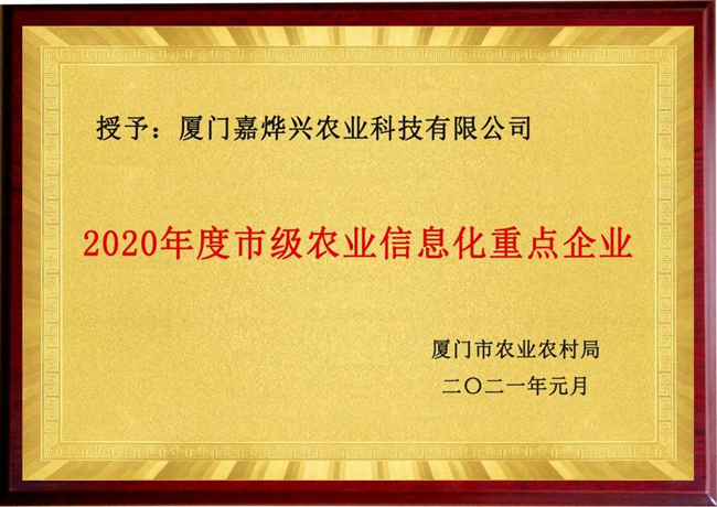 9001诚信金沙(中国)有限公司