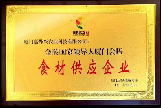 9001诚信金沙(中国)有限公司